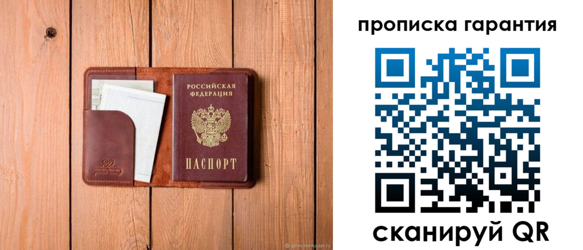 регистрация для дет. сада в Абдулино