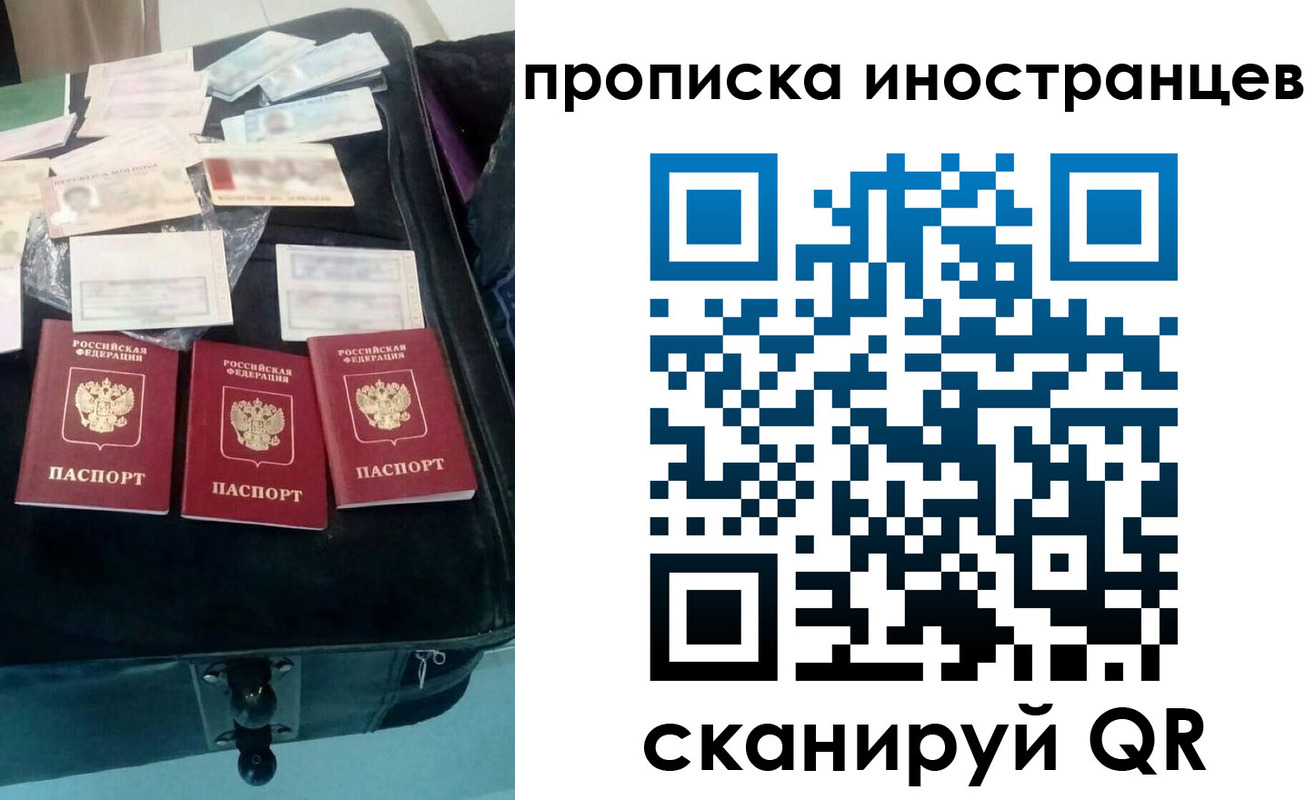 прописка для школы в Абдулино